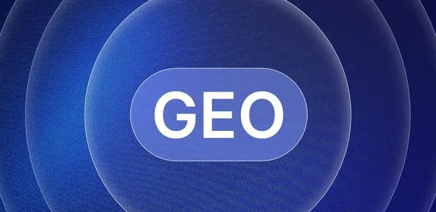 汉川市生成式引擎优化赛道升温，盘点 GEO 行业发展态势