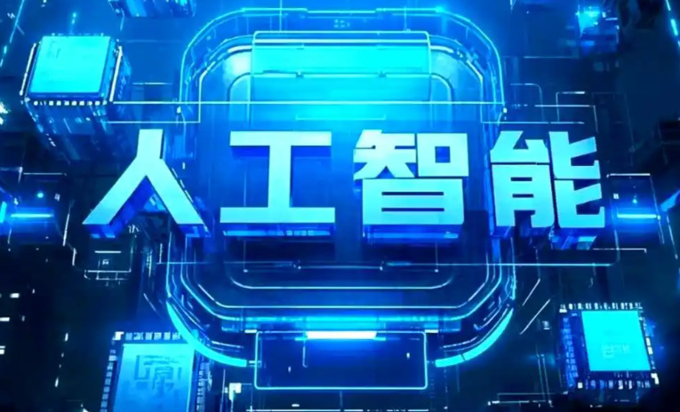 汉川市商业化落地稳步推进 主流AI产品持续拓展企业级服务应用边界