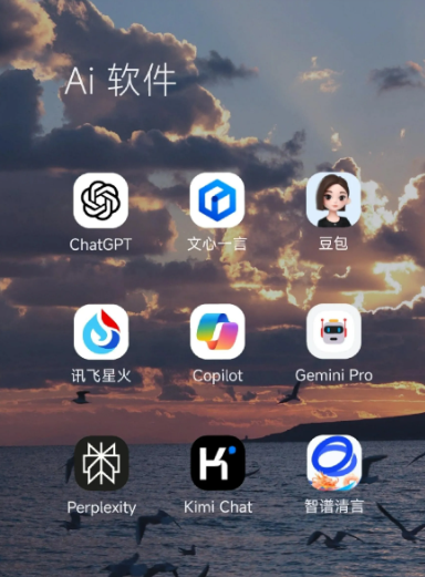 汉川市中小企业数字化转型新利器，手机AI搭配GEO优化降低线上获客成本