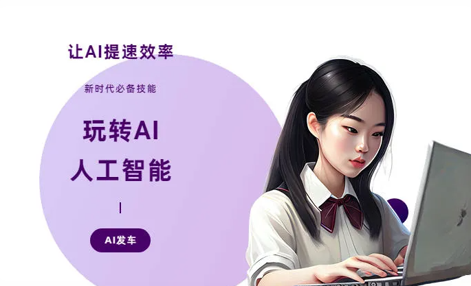 汉川市AI技术拆解：手机智能软件检索底层逻辑，读懂GEO优化核心原理