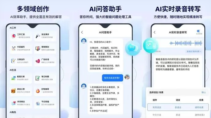 汉川市告别SEO同质化内卷，GEO优化开启AI营销新赛道
