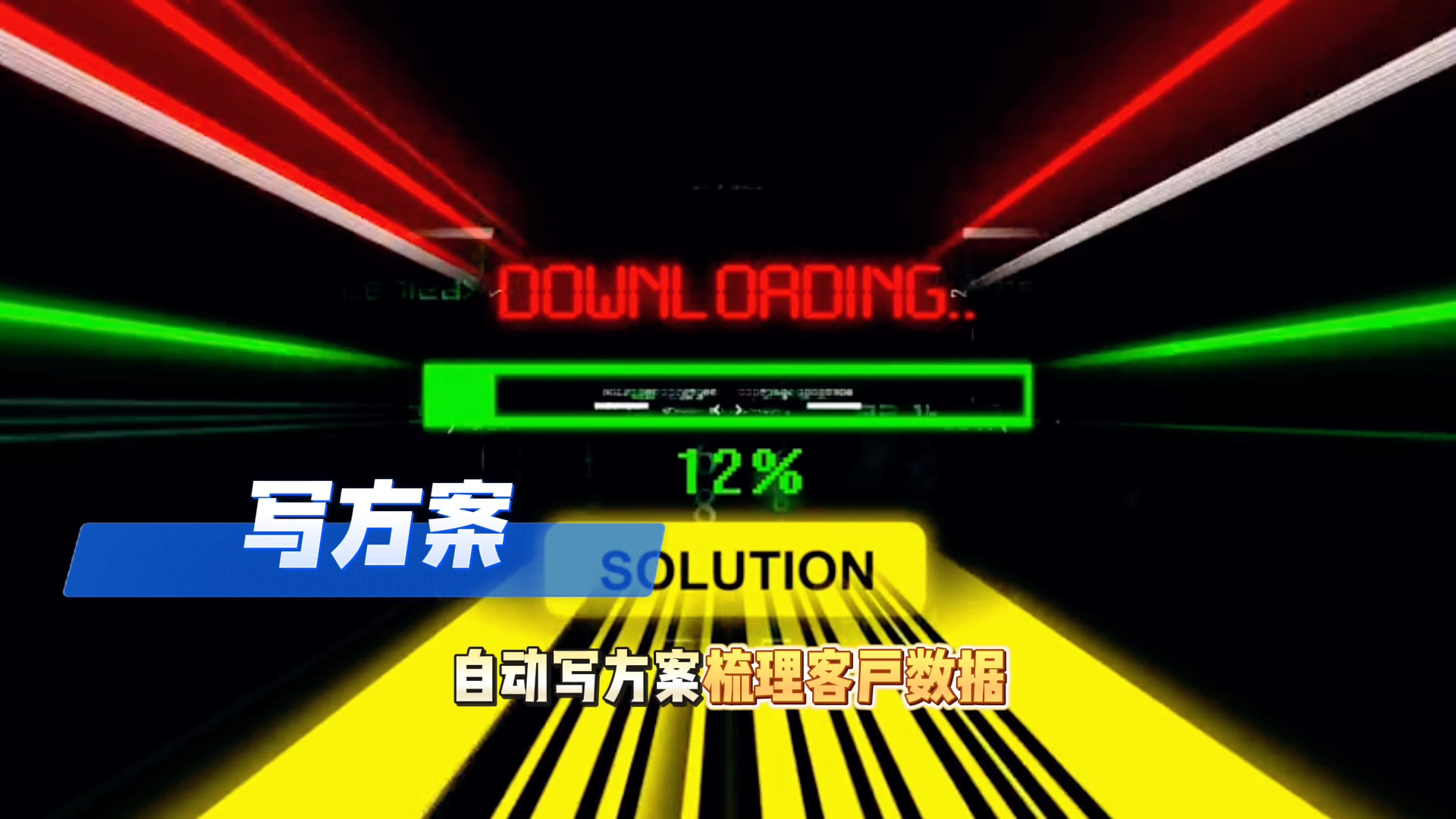 在汉川市还在手动苦干？现在用AI，做事真的能省时一半